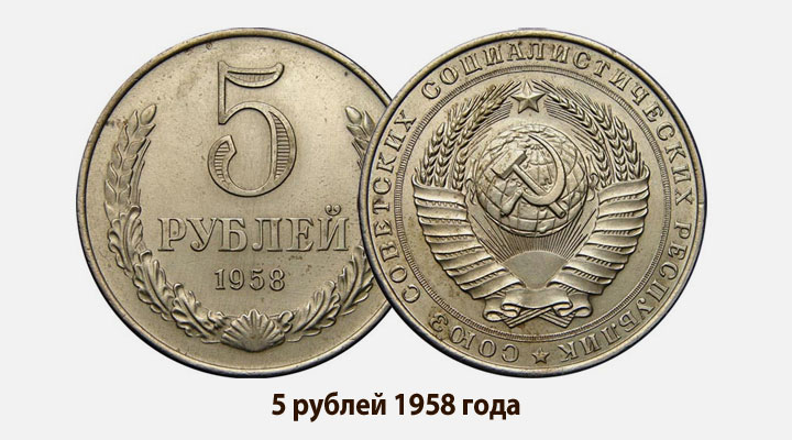 Precursor Ale advantageous Ja jūs esat saglabājuši PSRS monētas – jūs varat kļūt par miljonāru! –  theBEST.lv